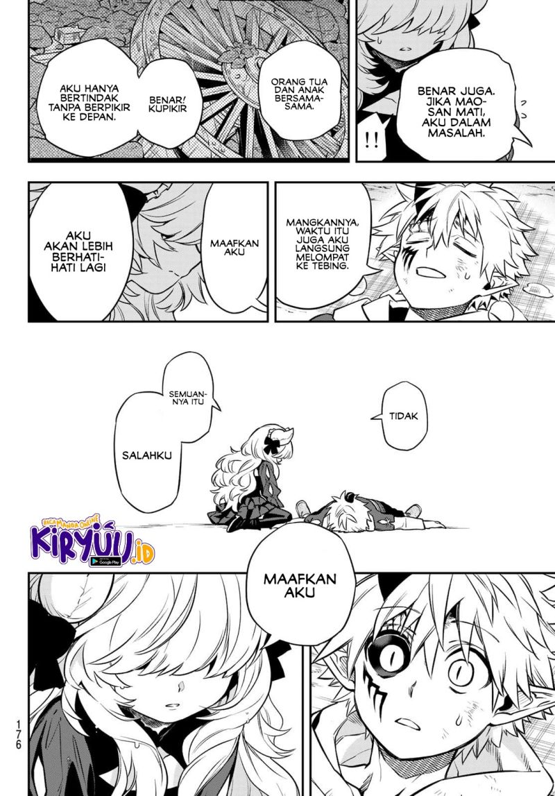 sudachi-no-maoujo - Chapter: 2.3