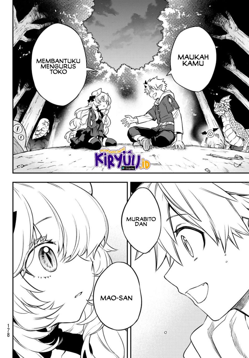 sudachi-no-maoujo - Chapter: 2.3