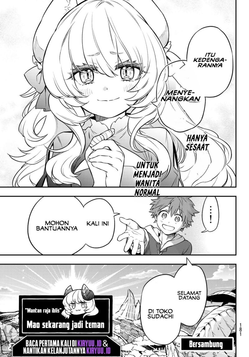 sudachi-no-maoujo - Chapter: 2.3