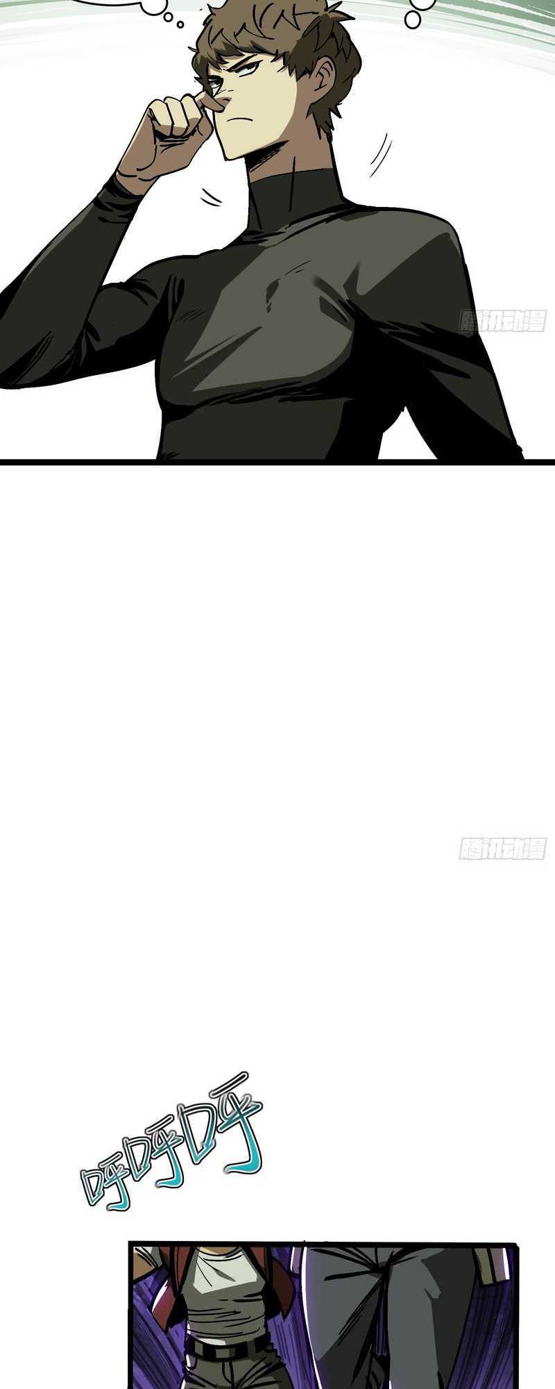 i-cultivated-a-nemesis - Chapter: 6