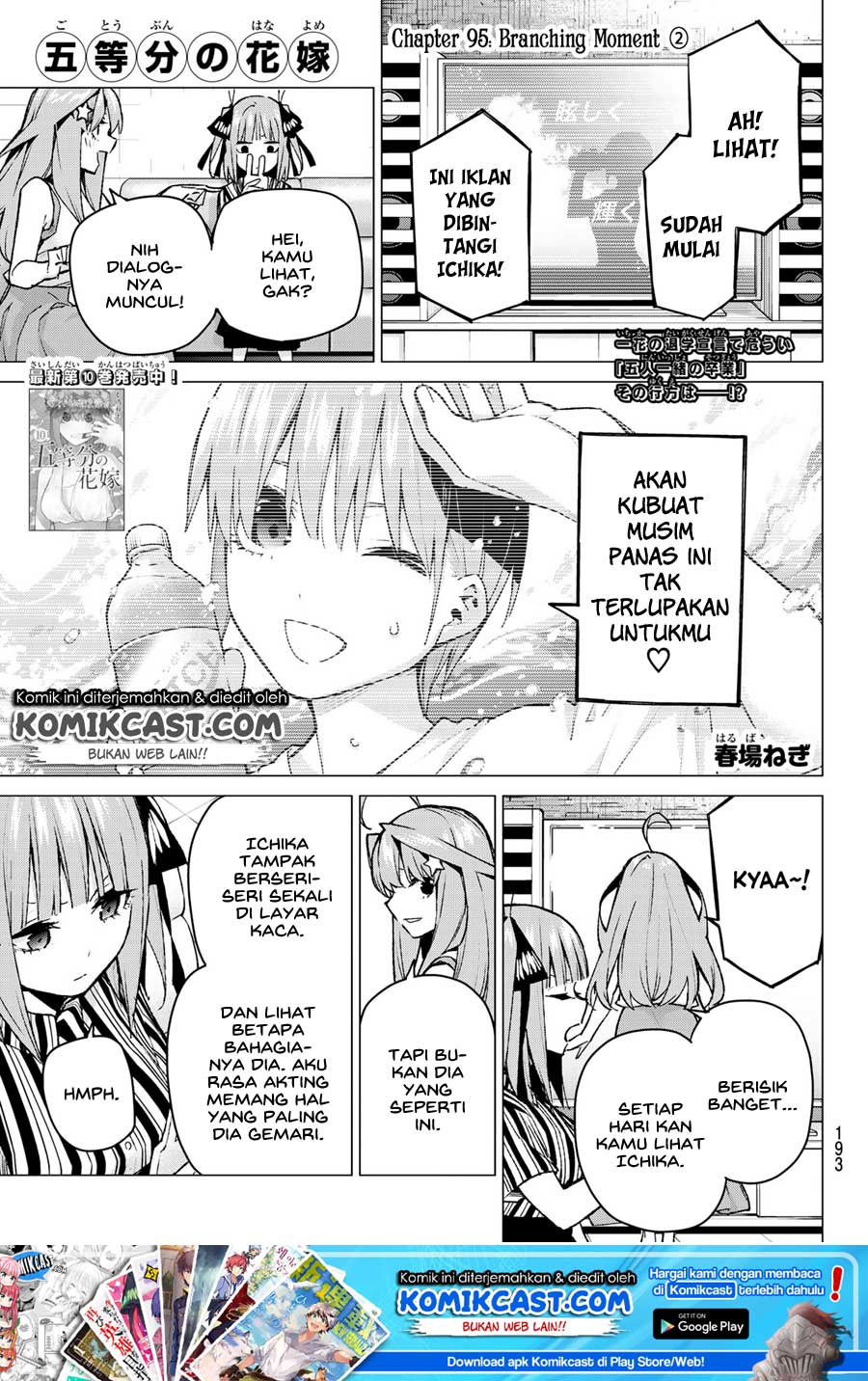 go-toubun-no-hanayome - Chapter: 95