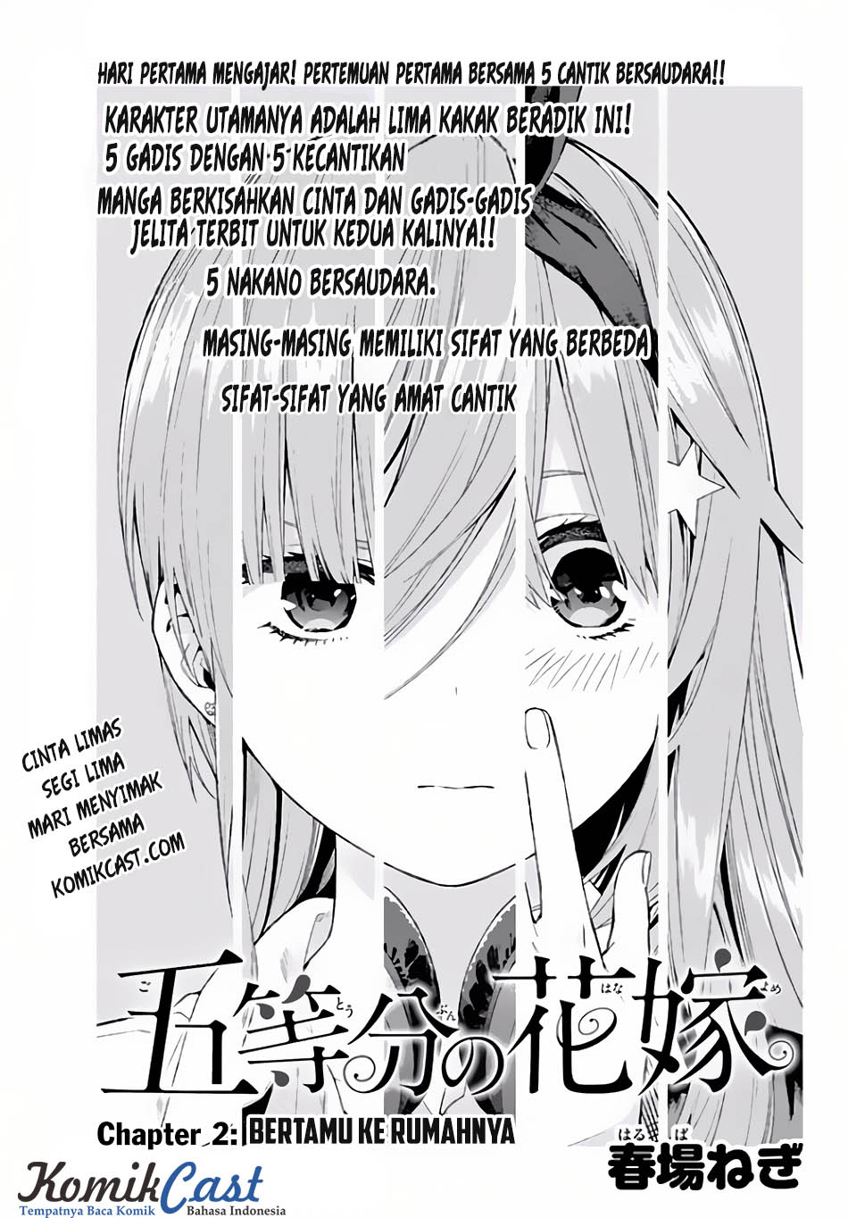 go-toubun-no-hanayome - Chapter: 2