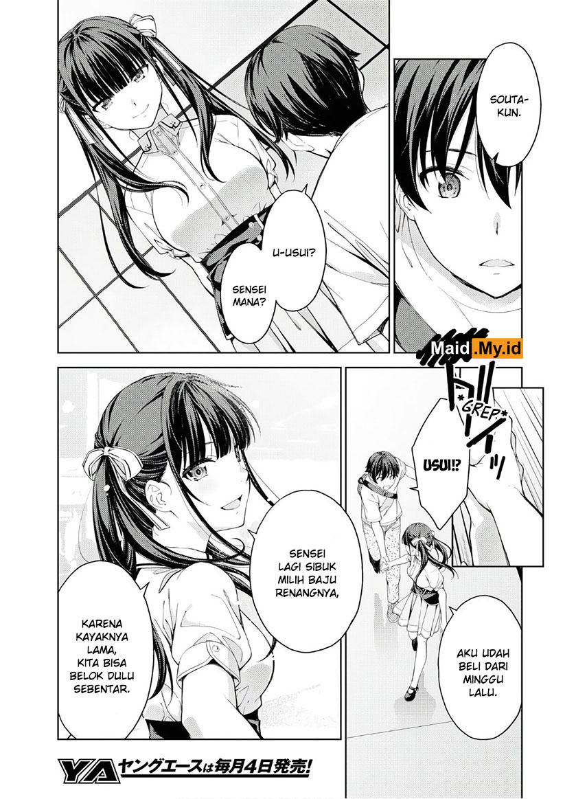 lust-geass - Chapter: 22