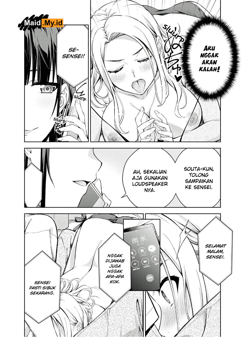 lust-geass - Chapter: 22