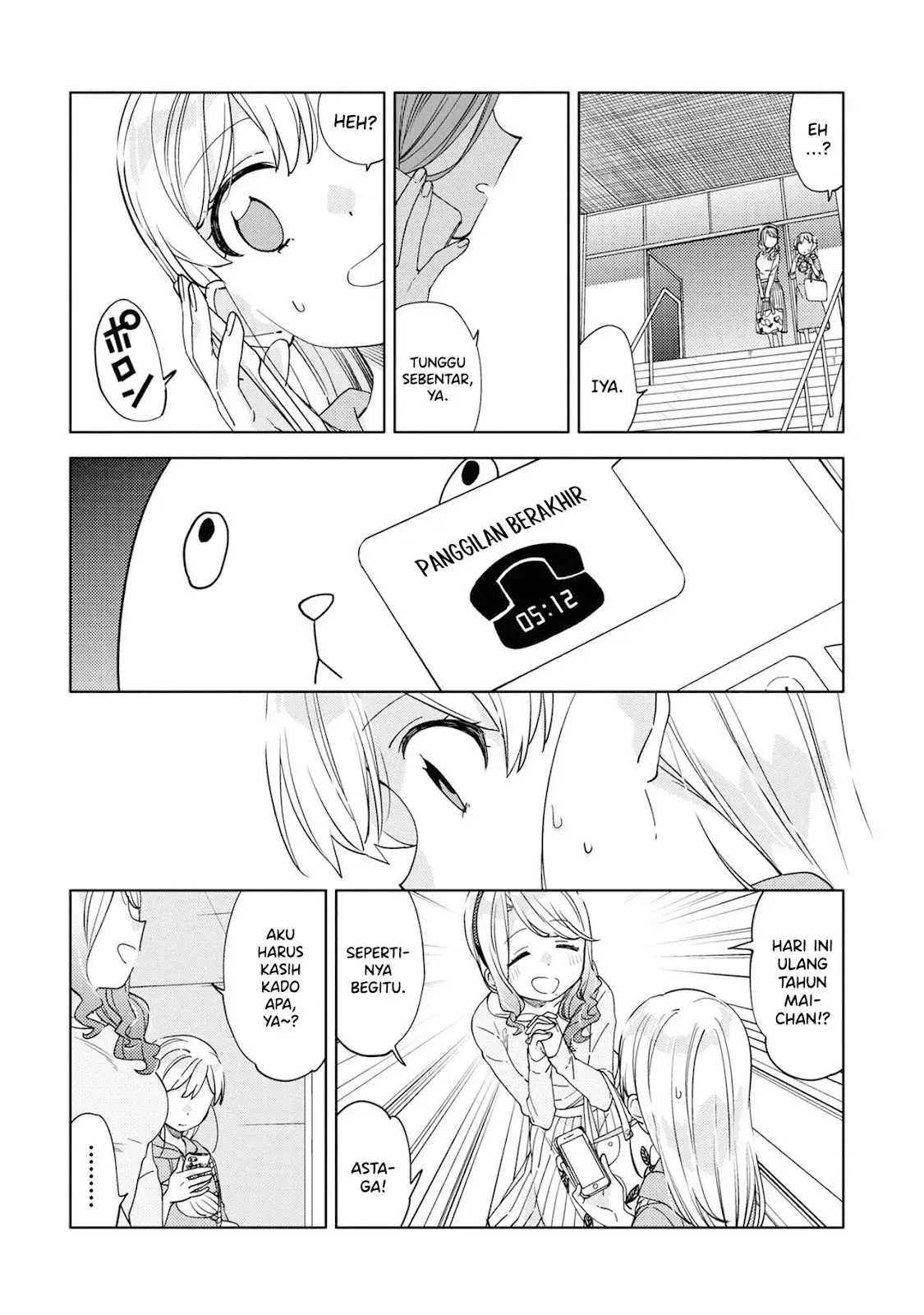 kiotsukenayo-onee-san - Chapter: 9