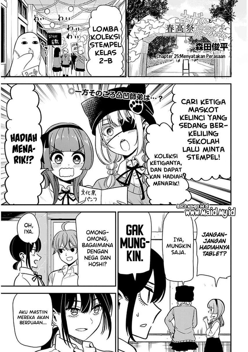 nega-kun-and-posi-chan - Chapter: 25