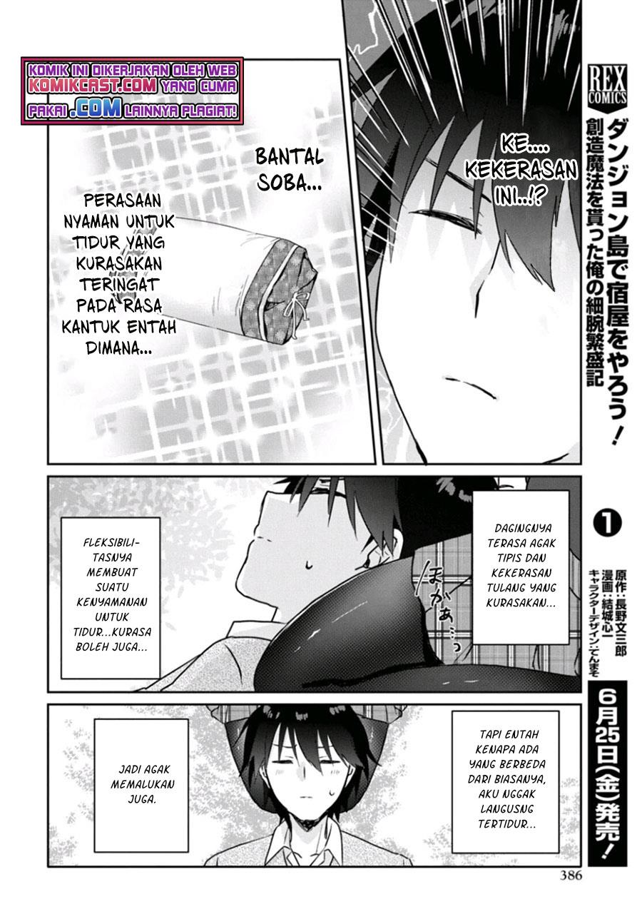 koi-wa-iikara-nemuritai - Chapter: 7