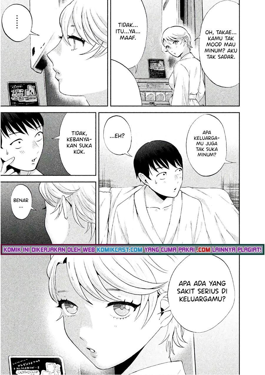 aida-ni-hatachi - Chapter: 5
