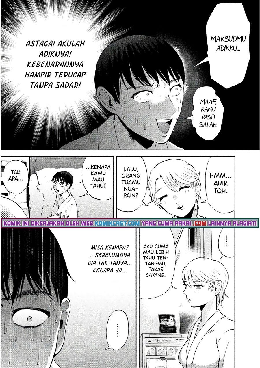 aida-ni-hatachi - Chapter: 5