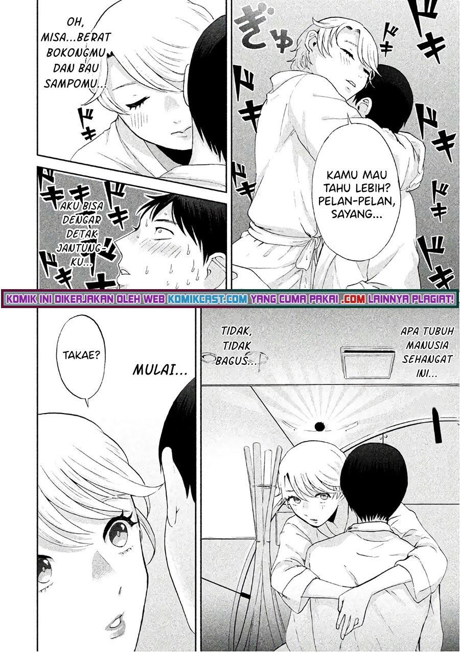 aida-ni-hatachi - Chapter: 5