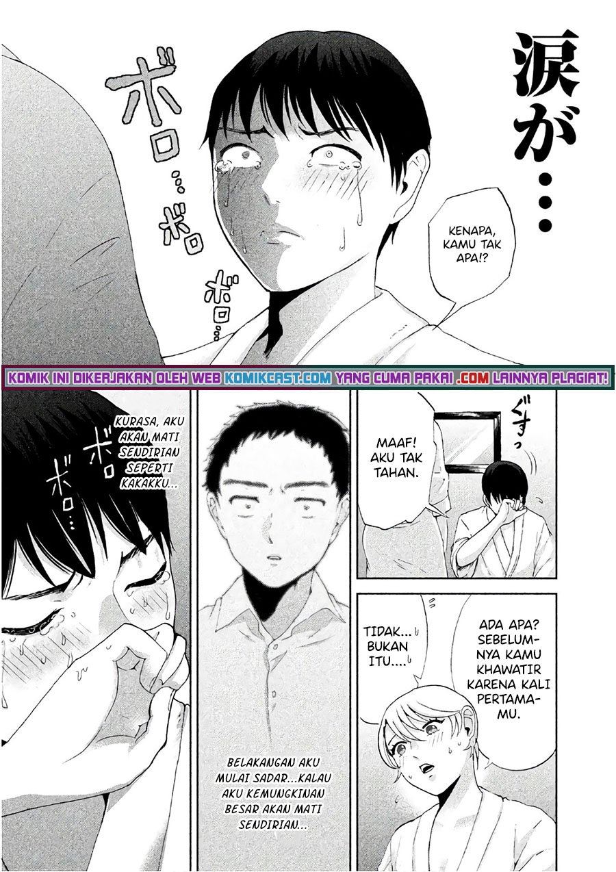 aida-ni-hatachi - Chapter: 5