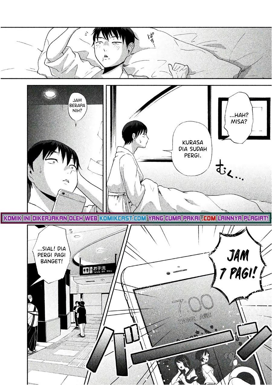 aida-ni-hatachi - Chapter: 5
