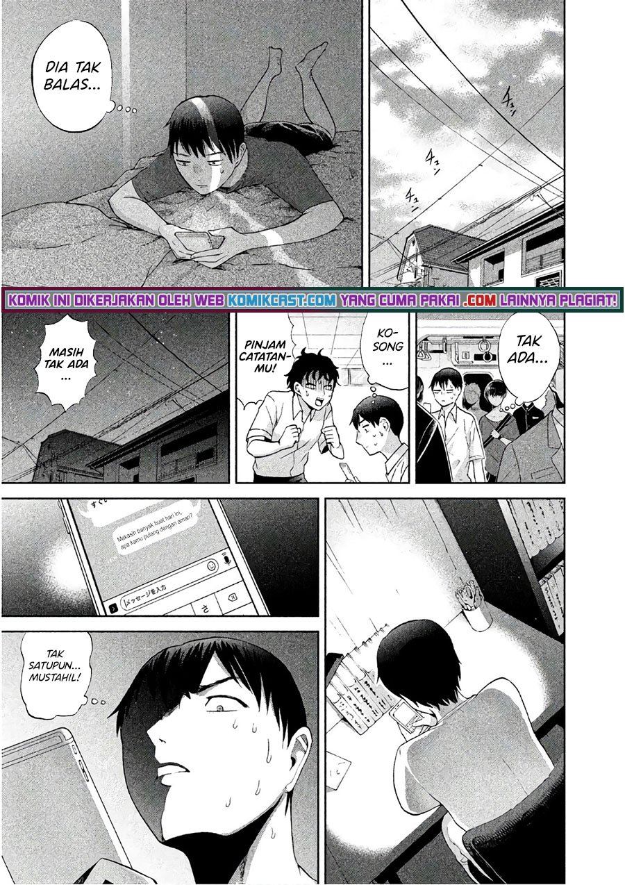 aida-ni-hatachi - Chapter: 5