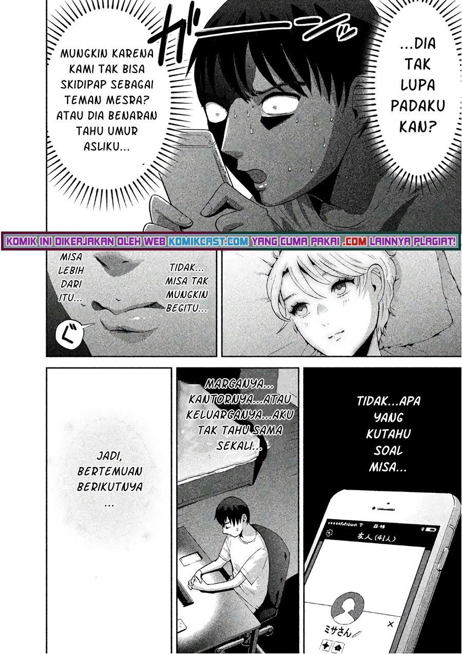 aida-ni-hatachi - Chapter: 5