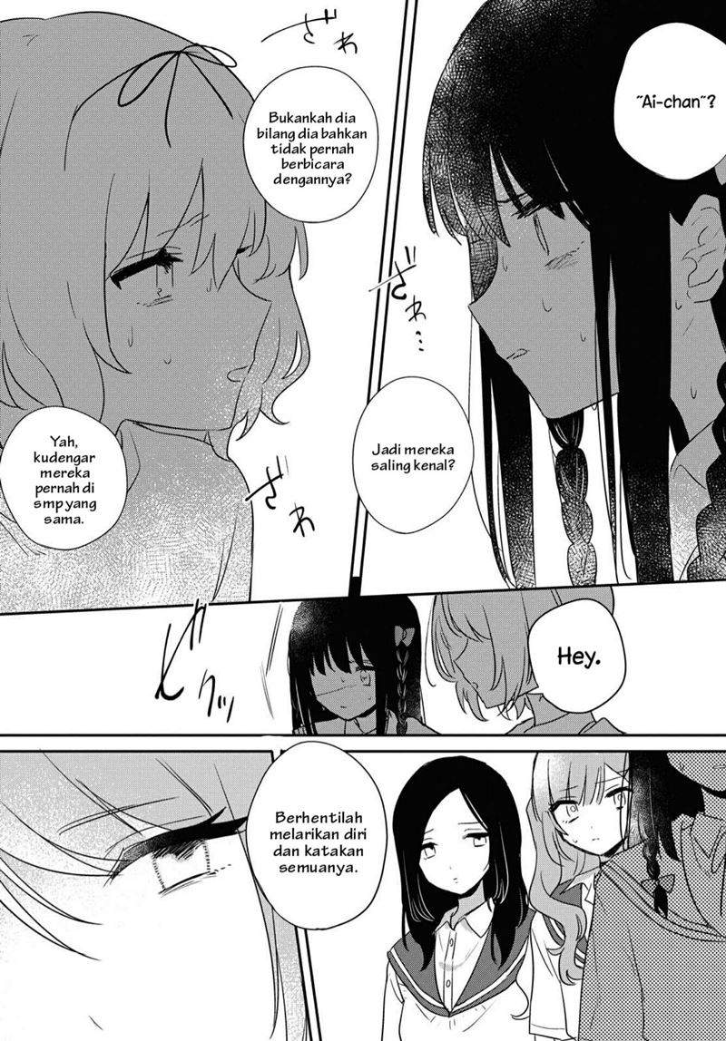 kitanai-kimi-ga-ichiban-kawaii - Chapter: 13