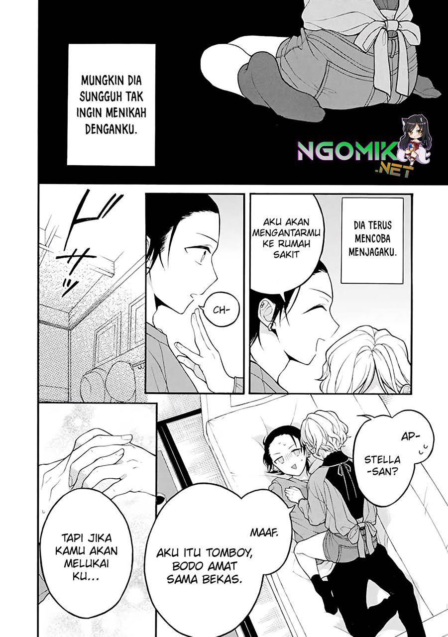 naka-no-warui-iinazuke-no-hanashi - Chapter: 21