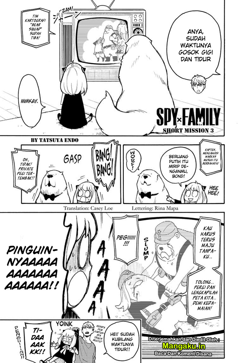 spy-x-family - Chapter: 24.5