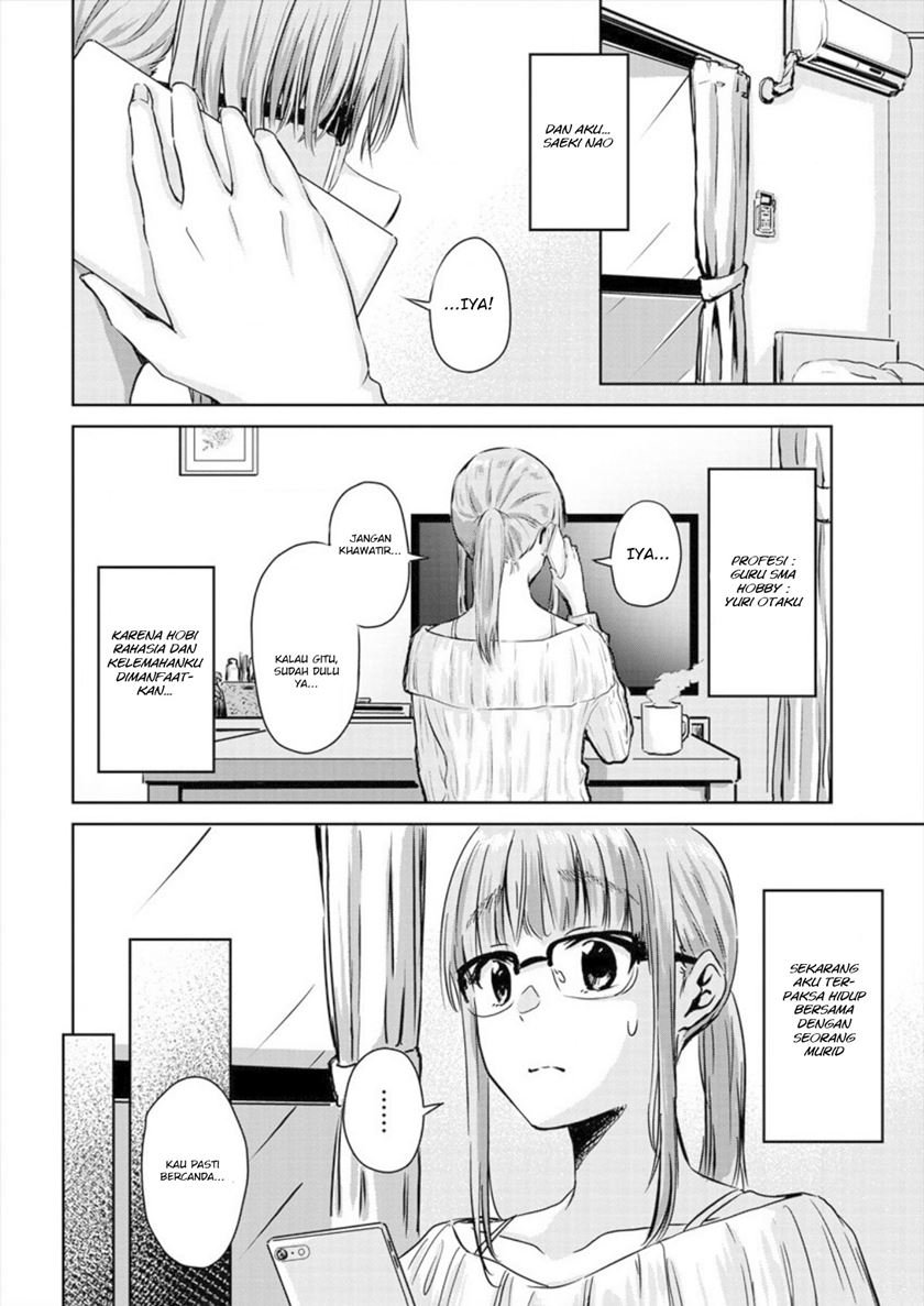 ienai-himitsu-no-aishikata - Chapter: 3