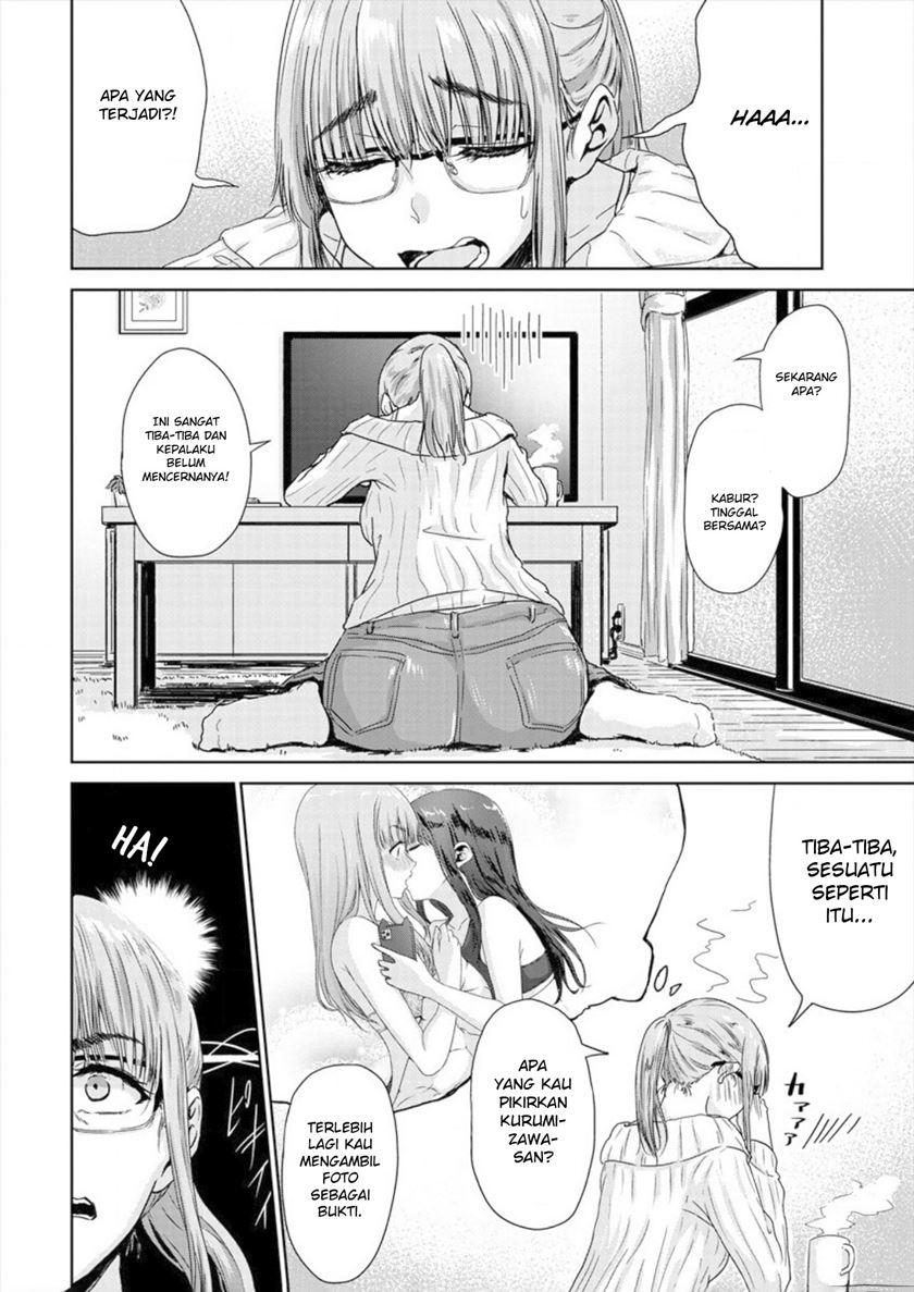 ienai-himitsu-no-aishikata - Chapter: 3