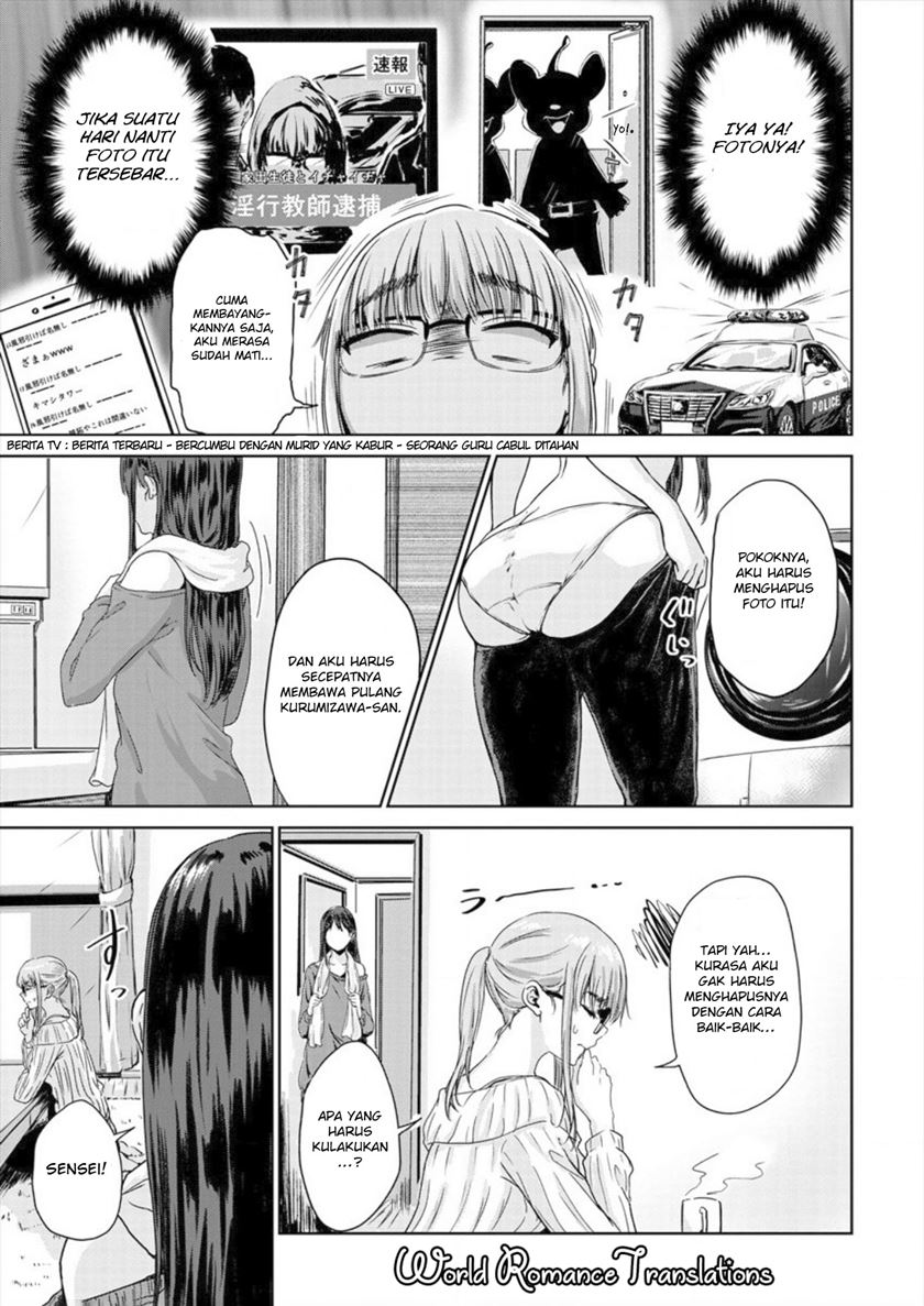 ienai-himitsu-no-aishikata - Chapter: 3