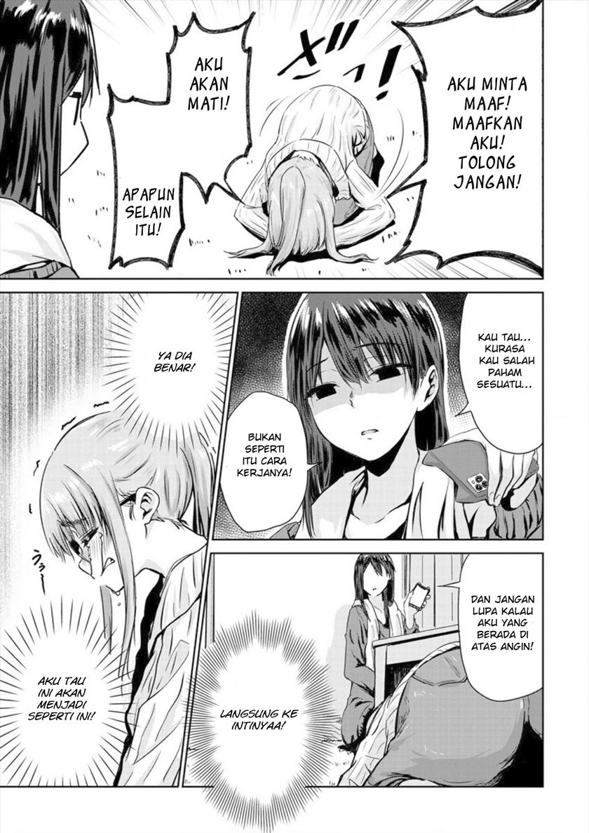 ienai-himitsu-no-aishikata - Chapter: 3