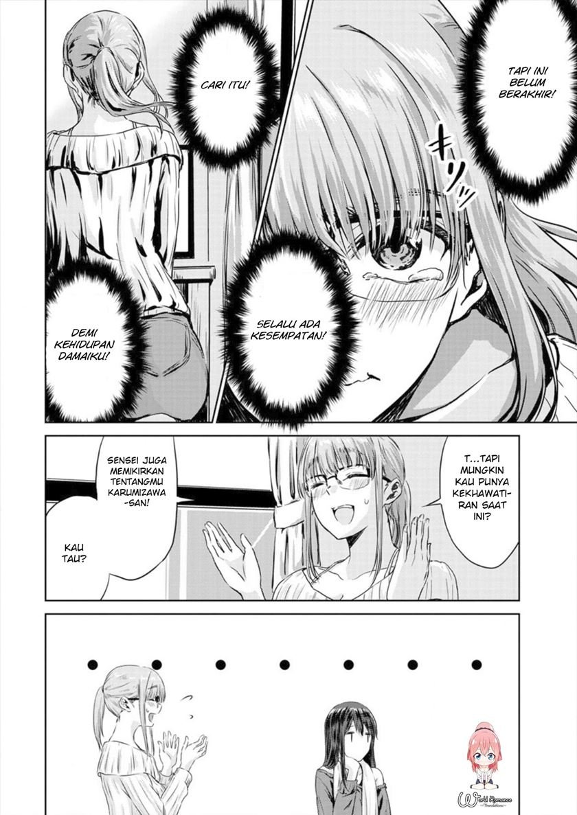 ienai-himitsu-no-aishikata - Chapter: 3