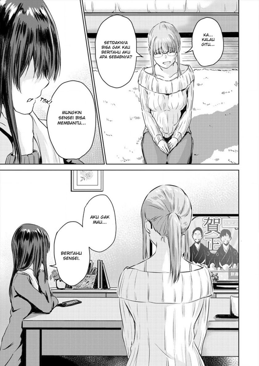 ienai-himitsu-no-aishikata - Chapter: 3