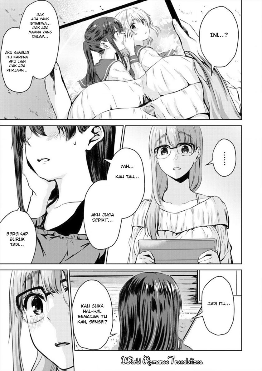 ienai-himitsu-no-aishikata - Chapter: 3