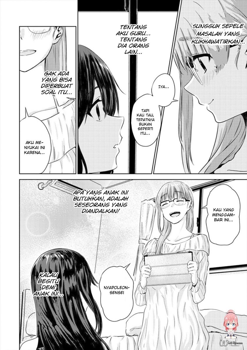 ienai-himitsu-no-aishikata - Chapter: 3