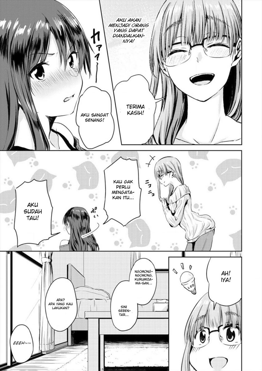 ienai-himitsu-no-aishikata - Chapter: 3