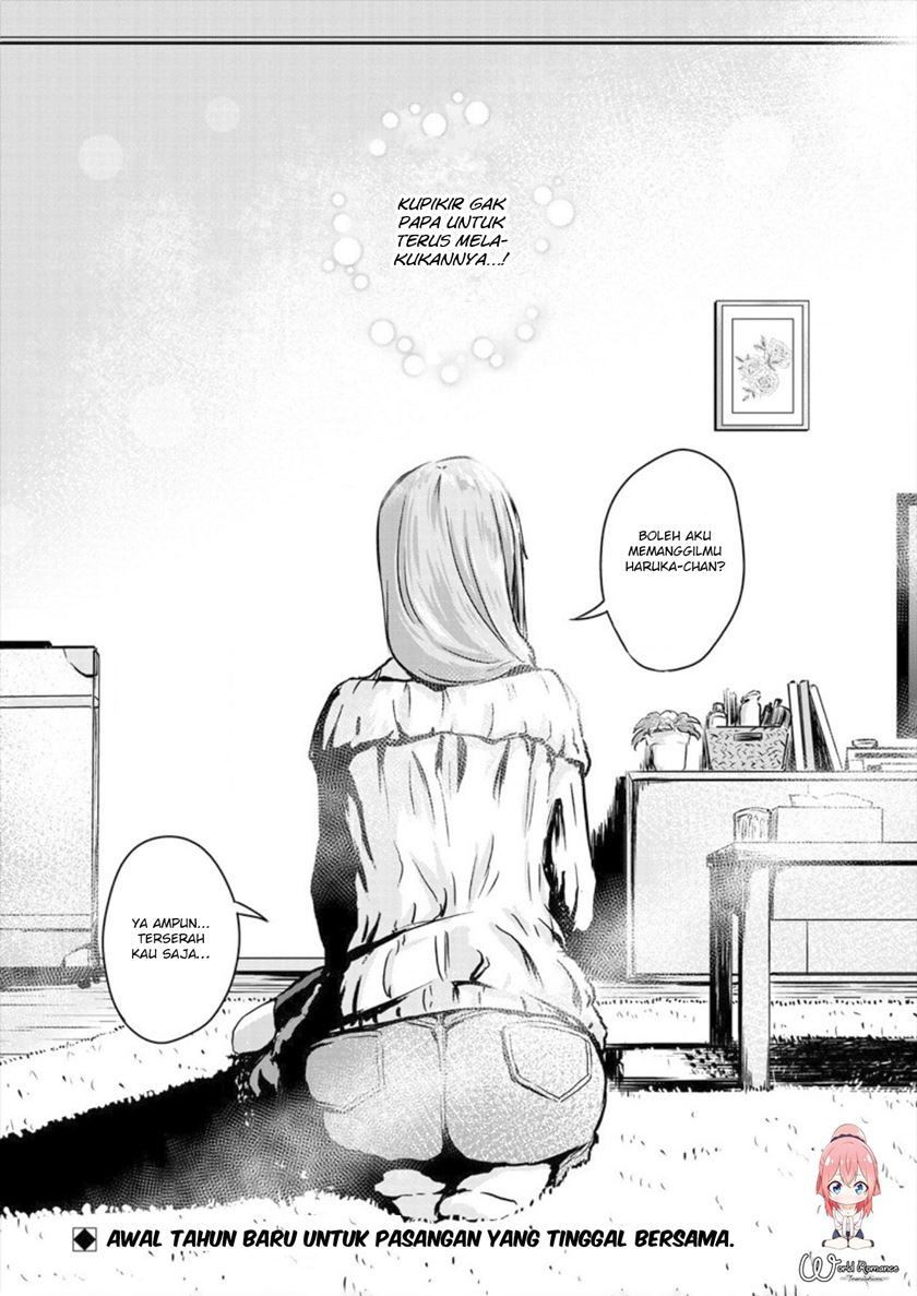 ienai-himitsu-no-aishikata - Chapter: 3