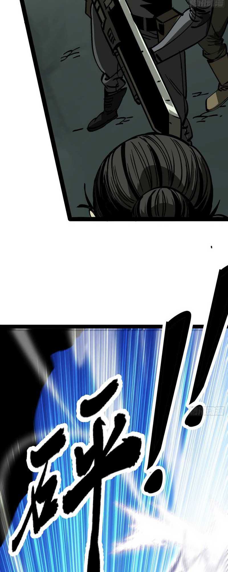 i-cultivated-a-nemesis - Chapter: 5