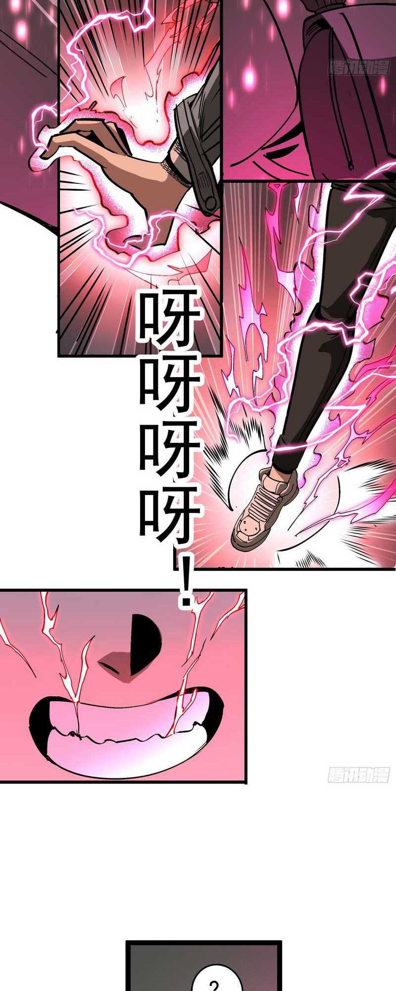 i-cultivated-a-nemesis - Chapter: 5