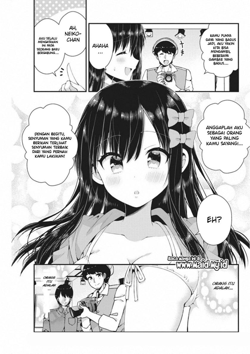 futaba-san-chi-no-kyoudai - Chapter: 39