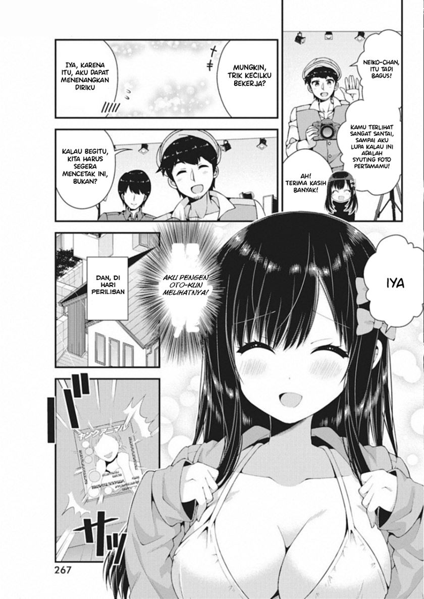 futaba-san-chi-no-kyoudai - Chapter: 39