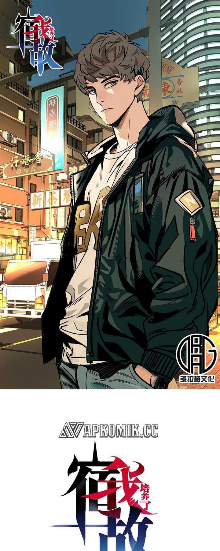 i-cultivated-a-nemesis - Chapter: 4