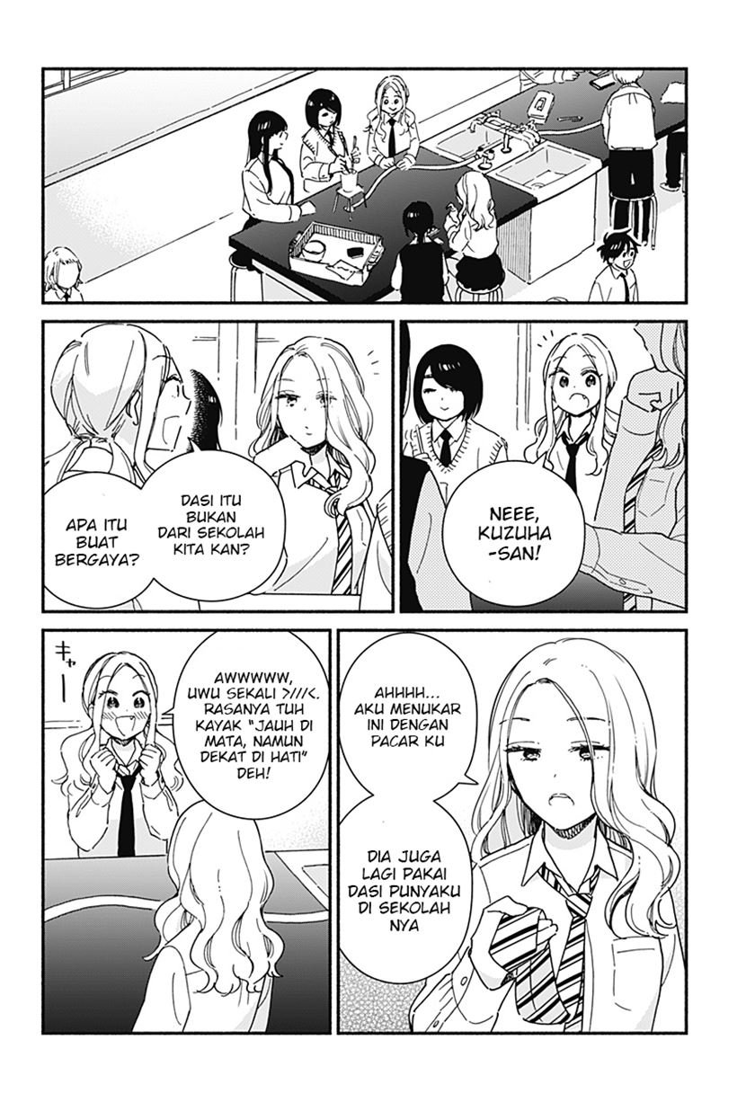 sekimen-shinaide-sekime-san-serialization - Chapter: 14