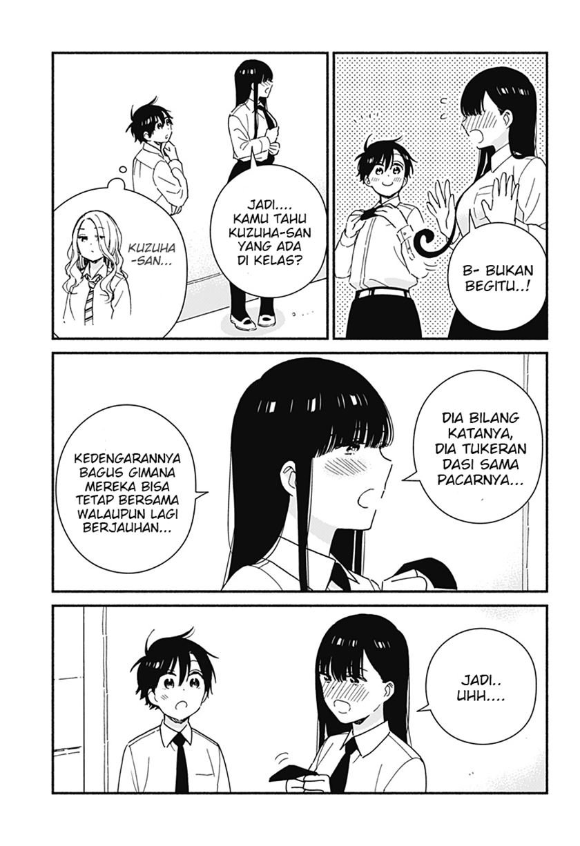 sekimen-shinaide-sekime-san-serialization - Chapter: 14