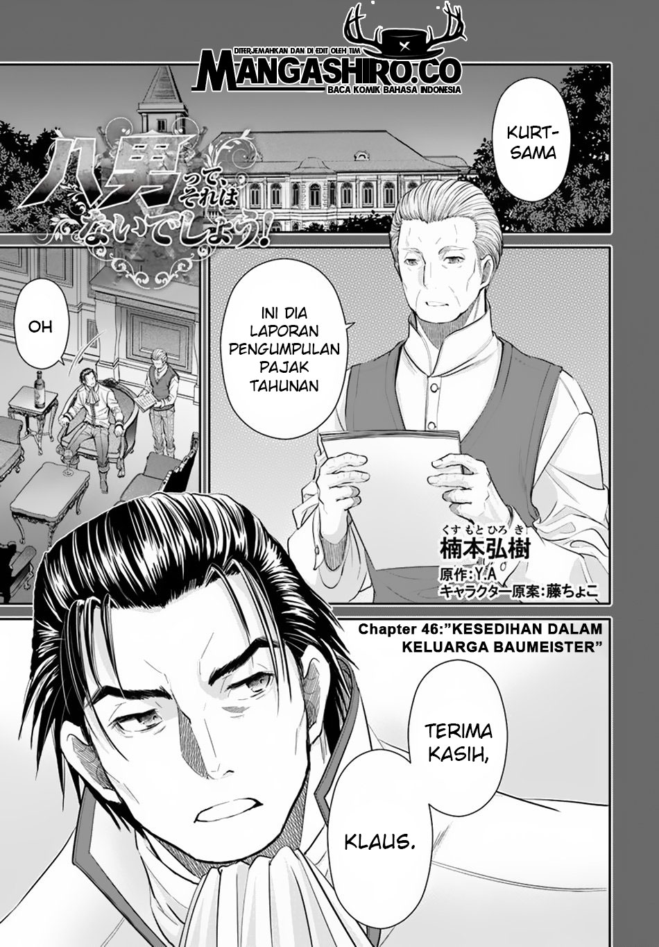 hachinan-tte-sore-wa-nai-deshou - Chapter: 46