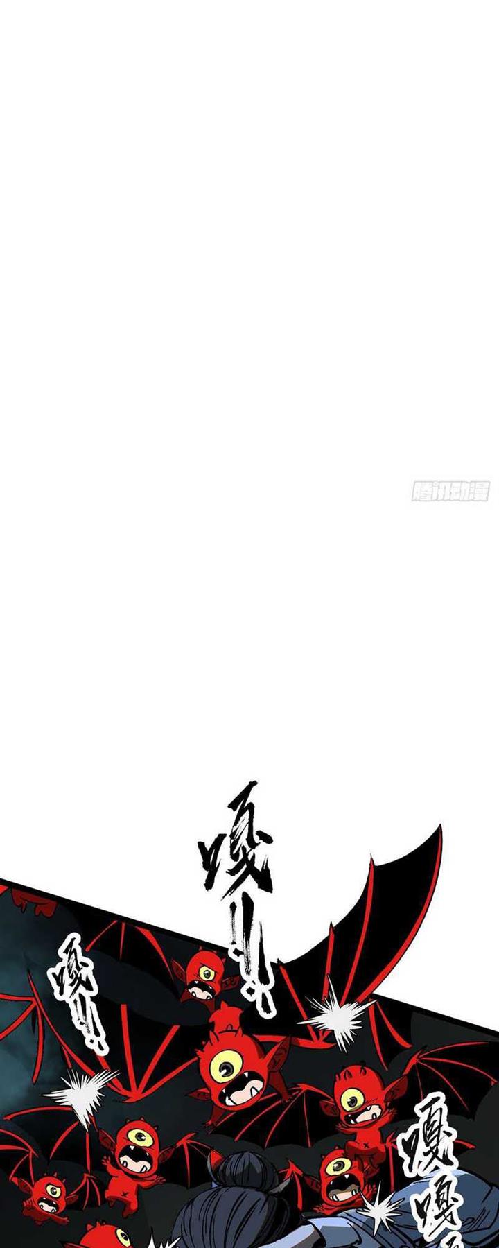 i-cultivated-a-nemesis - Chapter: 4