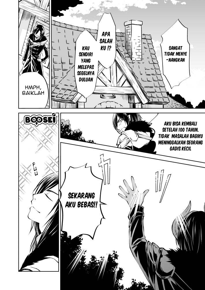fuin-maou-wa-mederaretai - Chapter: 1