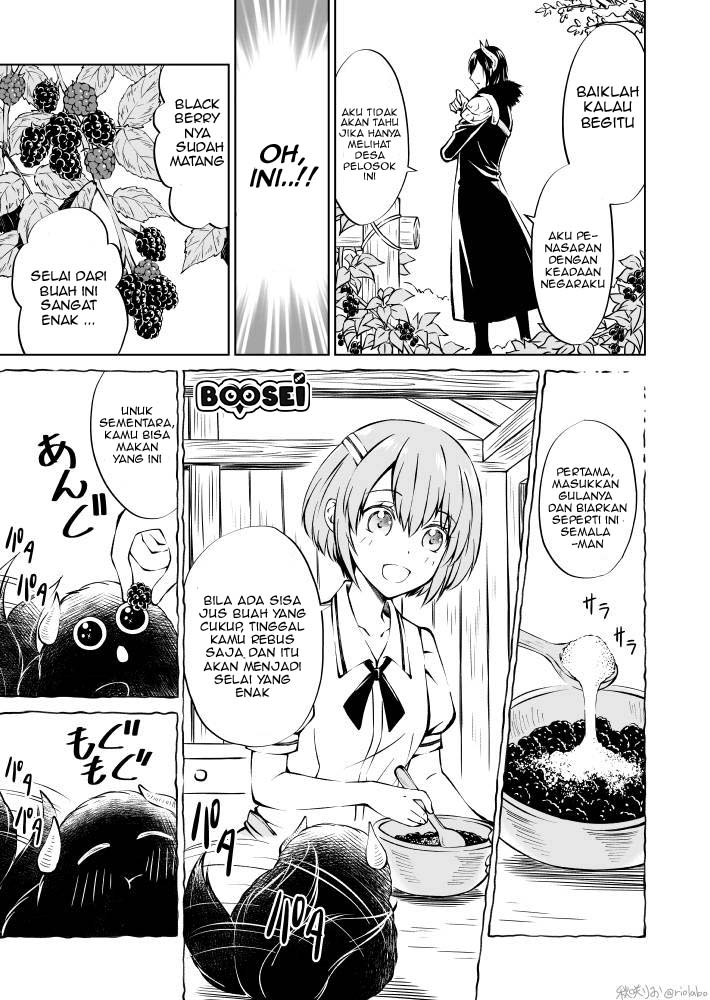 fuin-maou-wa-mederaretai - Chapter: 1