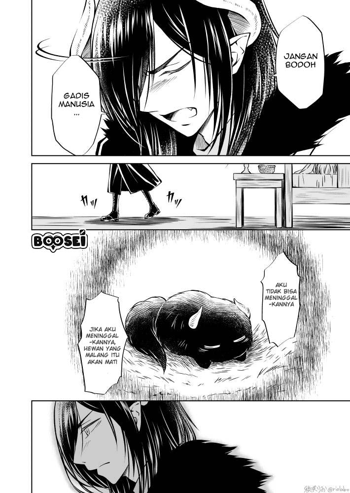 fuin-maou-wa-mederaretai - Chapter: 1