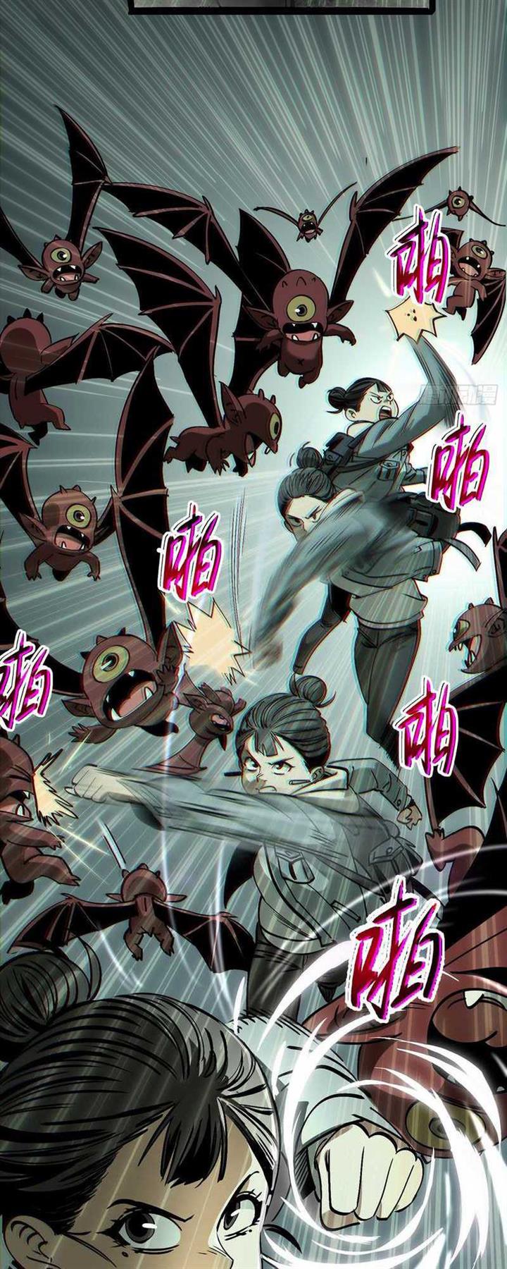 i-cultivated-a-nemesis - Chapter: 4