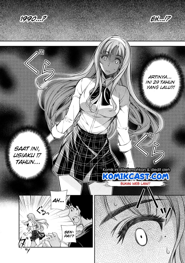 silver-plan-to-redo-from-jk - Chapter: 1