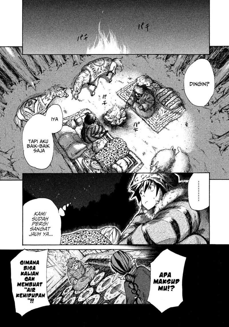 mazumeshi-elf-to-yuboku-gurashi - Chapter: 6