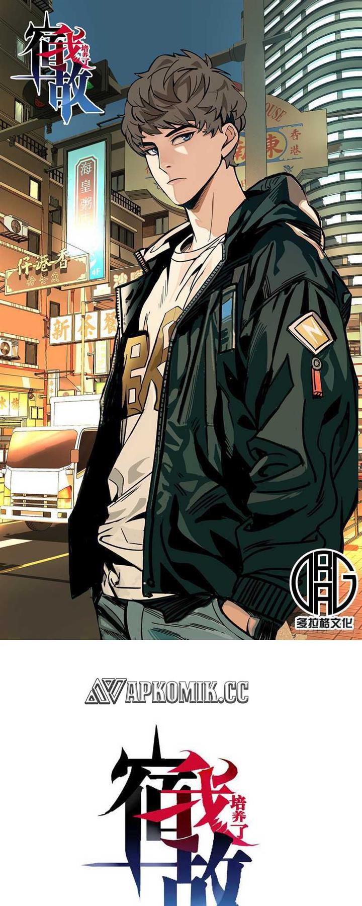 i-cultivated-a-nemesis - Chapter: 3