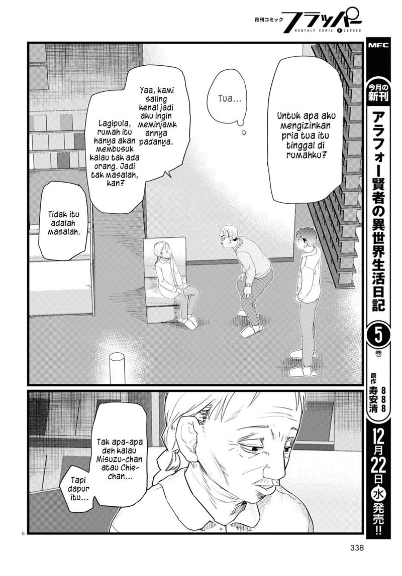 boku-no-tsuma-wa-kanjou-ga-nai - Chapter: 28