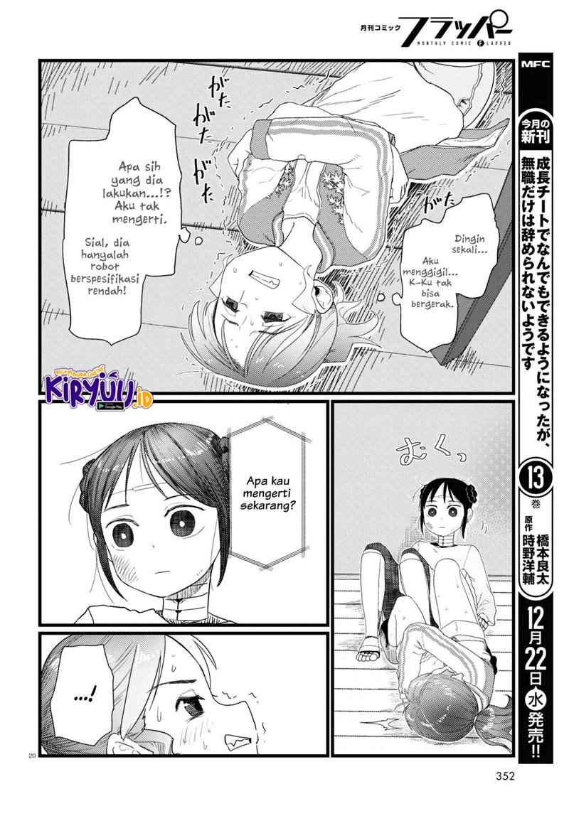 boku-no-tsuma-wa-kanjou-ga-nai - Chapter: 28