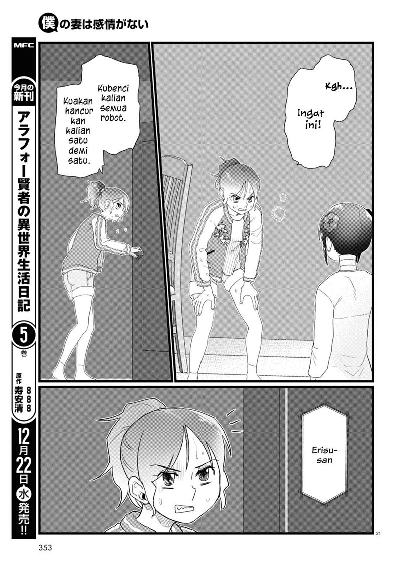 boku-no-tsuma-wa-kanjou-ga-nai - Chapter: 28